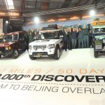 1 millionth Land Rover Discovery